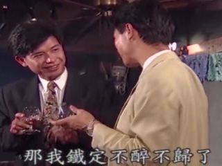 Classis taiwan geidulingas drama- blogai blessing(1999)
